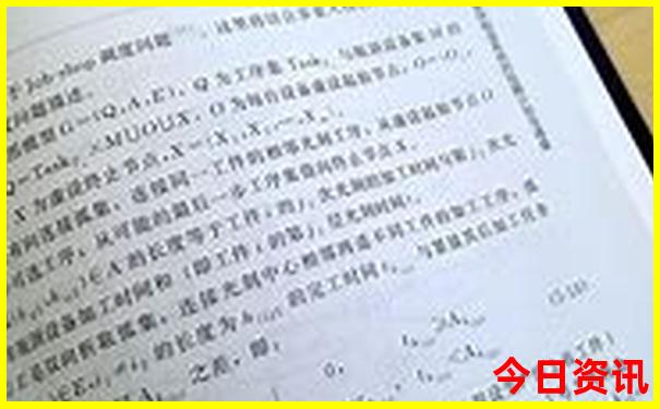 丹阳旅游景点排行榜前十名