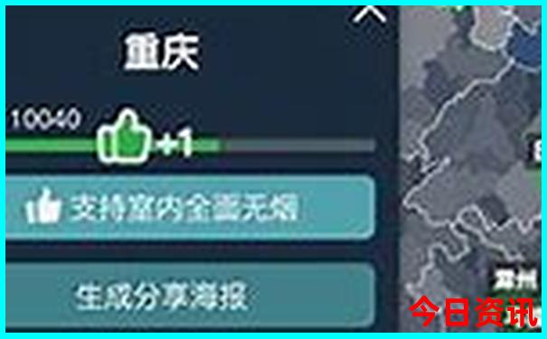 北京旅游攻略必去景点三天